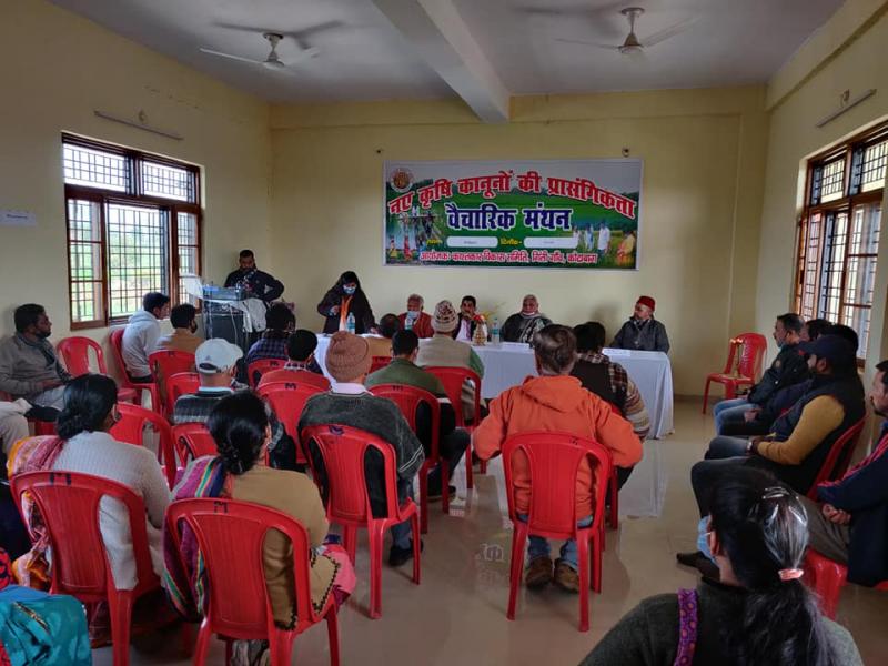 Debate on Farm Laws under the auspices of 'Kashtakar Development Committee', Kotabagh.